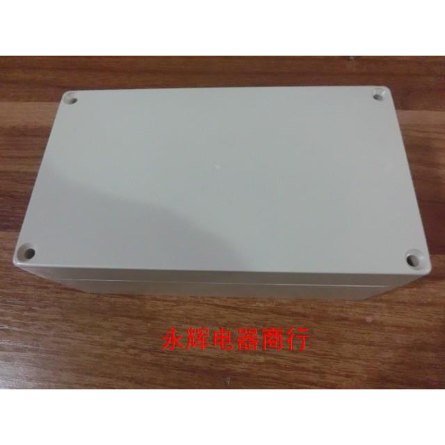 密封盒 防水胶盒 开关电源盒 尺寸 158mm*90mm*60mm