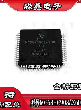 MC68HC908AZ60CFU ACFU LJ12CFUE ACFUE MR32CFUE