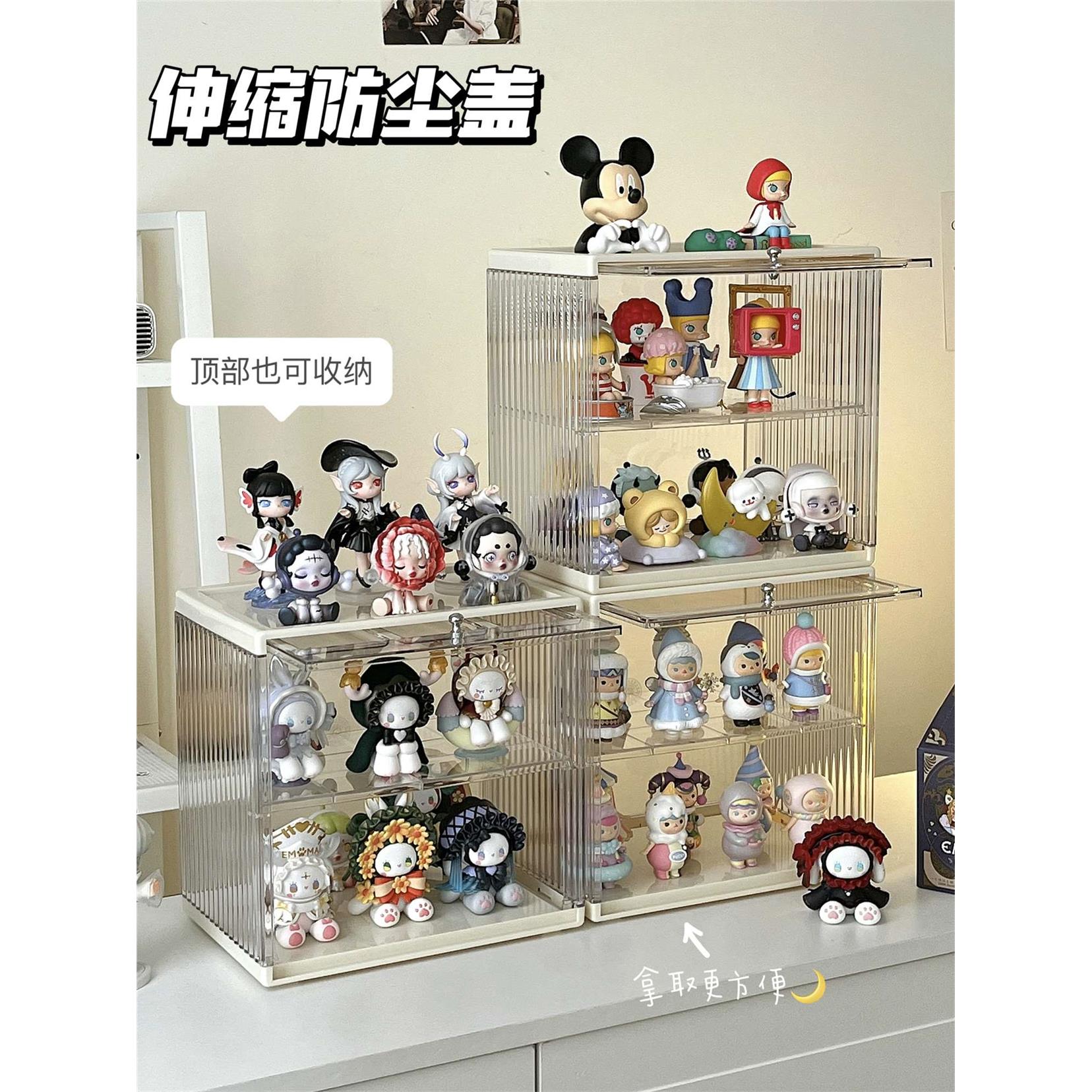 盲盒收纳展示架透明亚克力泡泡玛特娃娃手办展示柜立牌摆件收纳盒
