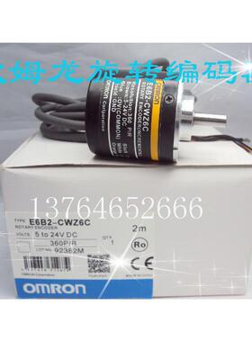 正宗原装日本欧姆龙旋转编码器E6B2-CWZ6C 1500PR-2000PR