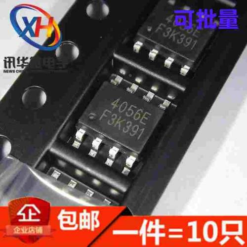 TP4056X 4056E TC4056A 1A线性锂离子电池充电器芯片 SOP-8 原装