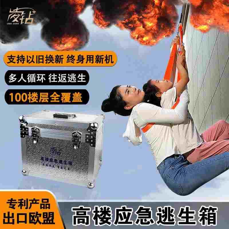 多点式高楼缓降器高空应急逃生绳高层火灾自救下降家用安全绳