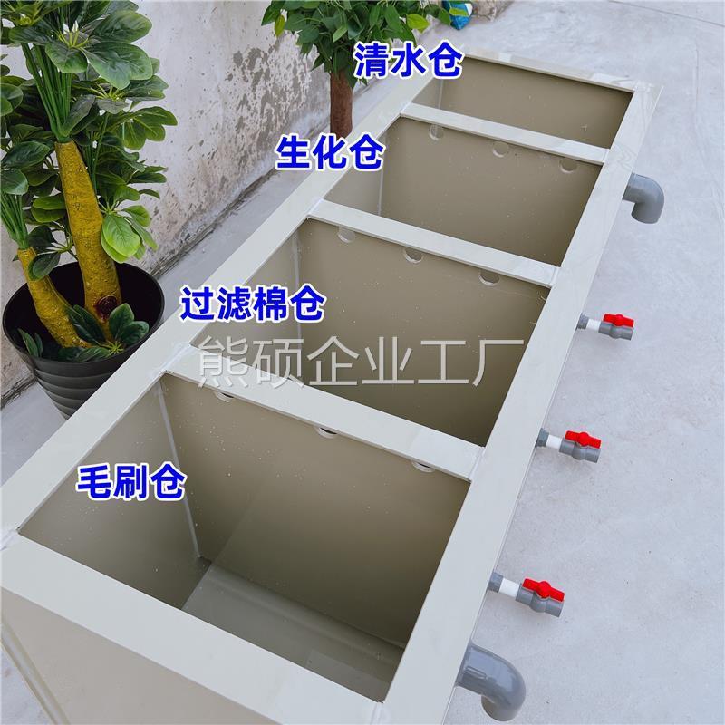 定制PP塑料板鱼池过滤盒龟箱鱼缸水箱海鲜池循环过滤器锦鲤缸底滤