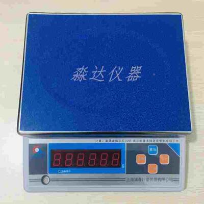 上海浦春 计重秤 电子称 JSB 3kg 6kg 15kg 30kg 电子台秤 公斤秤