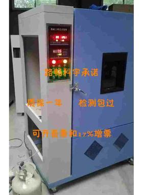 TH-B/70型混凝土碳化箱 混凝土碳化试验箱 砼碳化检测试验箱