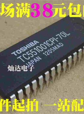 TC551001CPI-70L 全新直销  现货特价 可直拍！