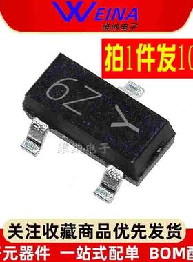 全新原装 MMBF170LT1G 贴片 SOT23 丝印6Z MMBF170LT1 MMBF170
