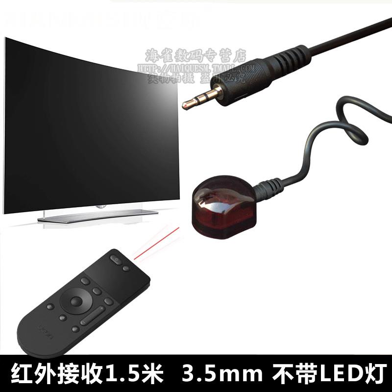 机顶盒红外遥控转发电视空调共享遥控器延长线 红外接收器USB口