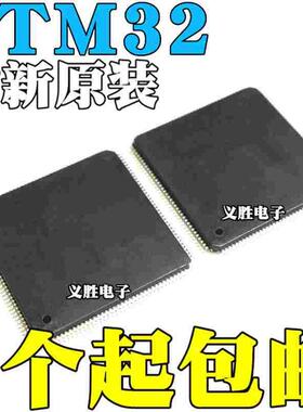 STM32F103ZET6 F205 207 407 412 F429 VET6 VCT6 VGT6 RCT6 RET6