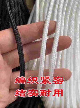 立高LIGAO尼龙绳捆绑绳黑色耐磨编织绳篷布遮阳网拉绳高强度1