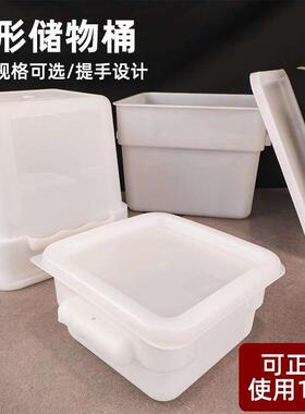 糖水桶白色方形塑料带盖储物桶冷藏夜市烧烤摆摊奶茶桶食物冷饮桶