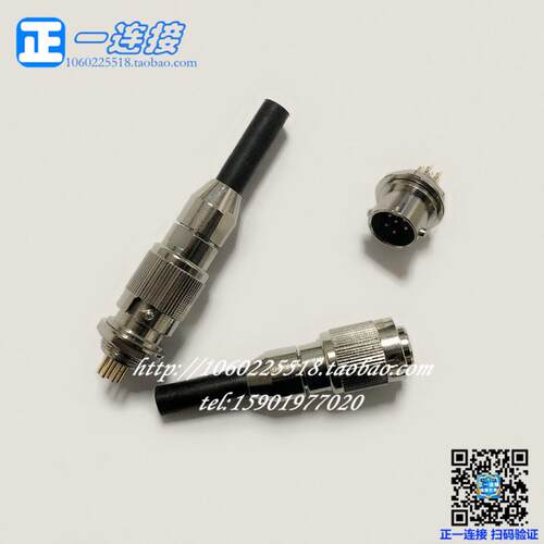 航空插头连接器 YS1-14K7P YS1-14-7芯 YS1K7P J7M/Y斜扣式镀金针