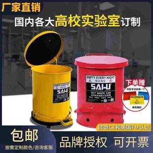 工业防火阻燃垃圾桶实验室危废化学品防爆收纳桶应急危废品垃圾箱