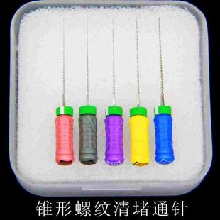 点胶压电阀喷嘴通针超细带螺纹喷头清理疏通针极细不锈钢捅针工具