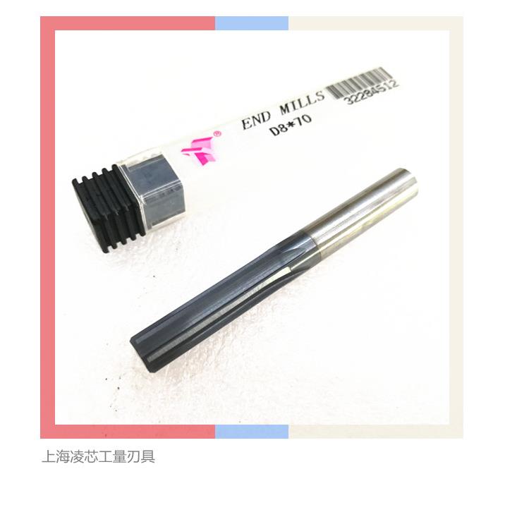 TY钨钢铰刀 涂层加长合金机用铰刀3 4 5 6 7 8 10 11 16 18 20H7