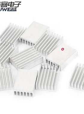 纯铝制散热器电子路由CPU散热片小散热块20x14x6 11X11X5MM银白色