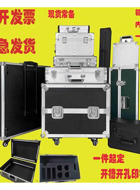 铝合金工具箱手提式文件设备仪器箱航空箱多功能五金密码箱子定制