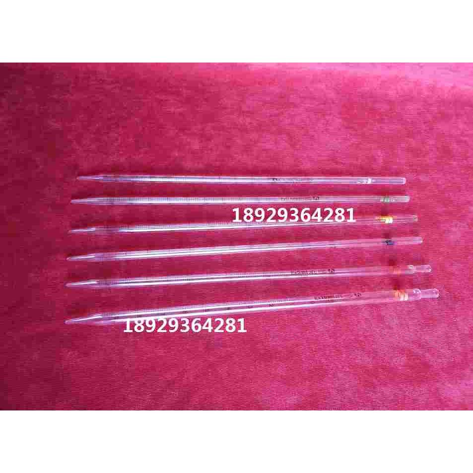 实验室刻度吸管 刻度吸液管 刻度移液管 玻璃刻度滴管20ml 北玻