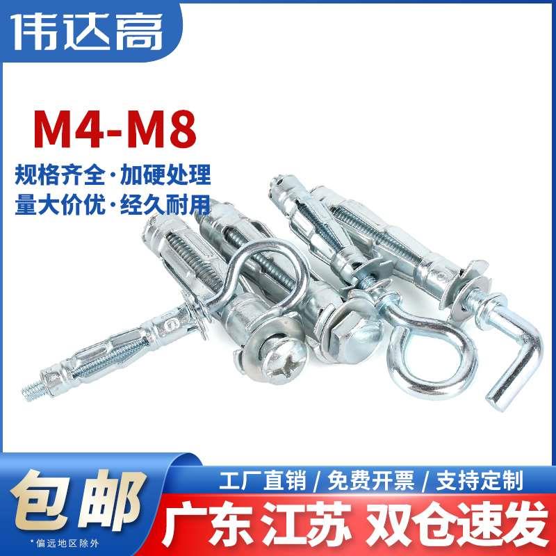 空心砖专用膨胀螺栓飞机石膏板膨胀螺丝中空壁虎管膨胀钉M4M5M6M8