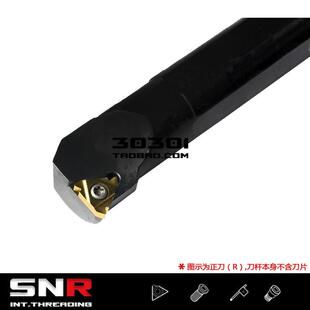 内螺纹刀杆SNR/SNL0020R22/0025S22/0032T22/0040T22/0050U22