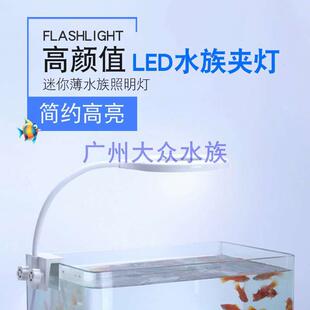 SOBO松宝鱼缸灯led照明专用超亮水族箱潜水小型水草缸灯管全光谱