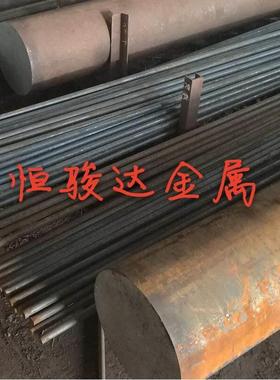 重庆特钢20NiCrMo7轴承钢圆棒锻材20NiCrMo7直径12MM~360MM圆钢