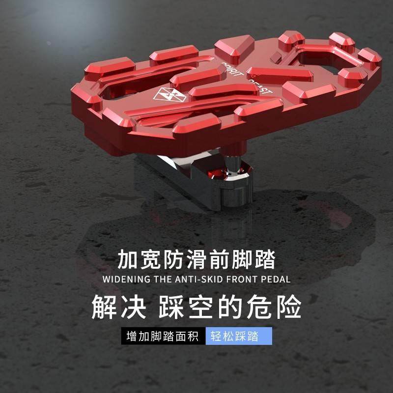 灵兽暴锋眼CB190R脚踏鸷道战鹰猛鸷CBF190TR加大加宽前脚踏搁脚,工业油品/胶粘/化学/实验室用品,烧杯/烧瓶,淘宝优惠券,粉丝福利购,淘宝优惠卷