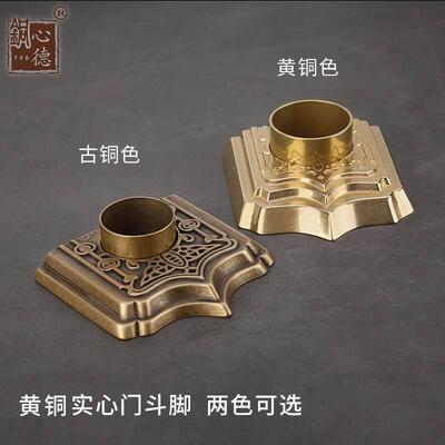 中式实木门顶门脚仿古大门黄铜套金色铜门斗家具铜脚垫狮子头定制