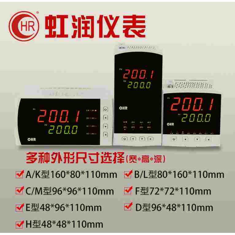 调节仪OHR-A310D A310E OHR-A310A A310B温度控制器