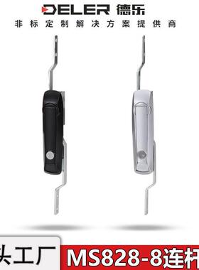 MS828-8天地连杆锁威图柜拉杆锁XAU09配电箱机柜门高低压平面锁