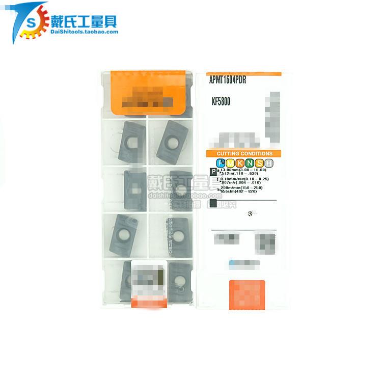 韩国进口数控铣刀片APMT1604PDR KF5800/APMT1135PDR