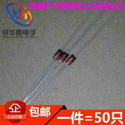 1N4748A IN4748A 1W稳压管   DO-41玻璃管1N4748（50只）