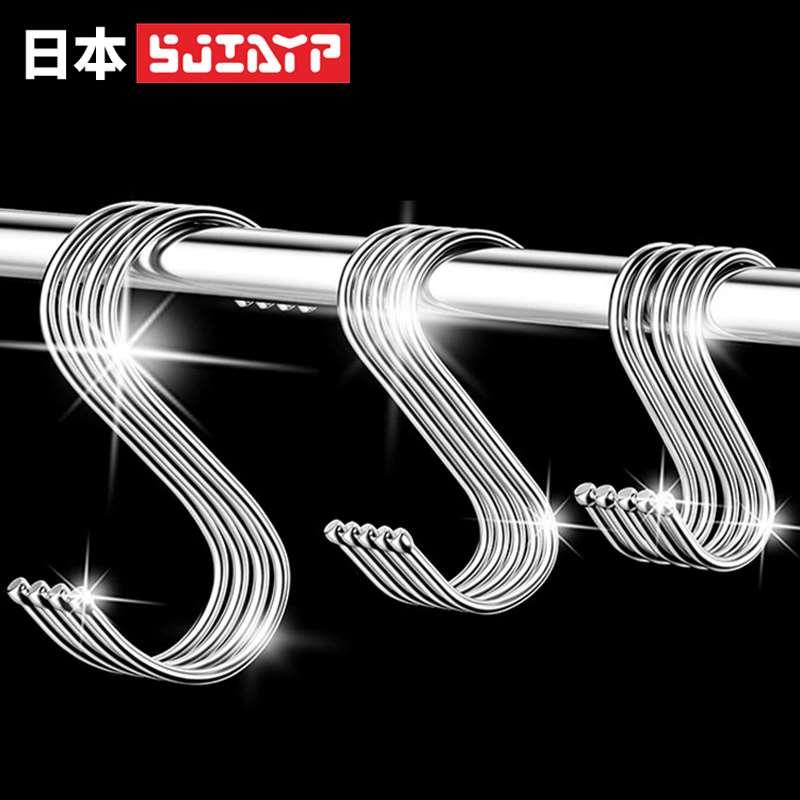 日本不锈钢S型挂钩挂腊肉晒香肠厨房多功能浴室免打孔金属单S勾子