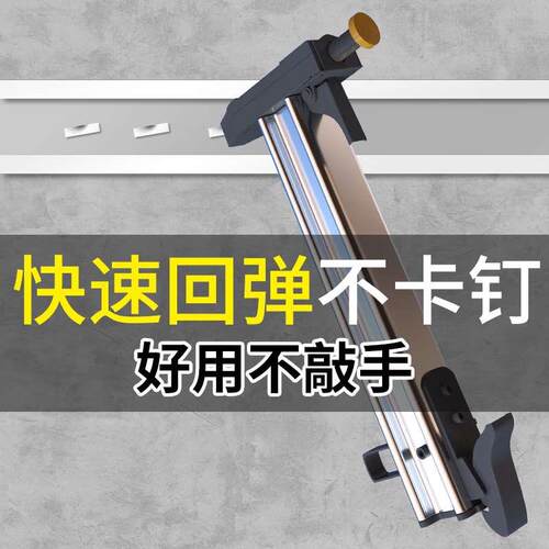 大行钉线槽打钉神器水电工打钉枪手动木工固定安装明线槽钢钉枪