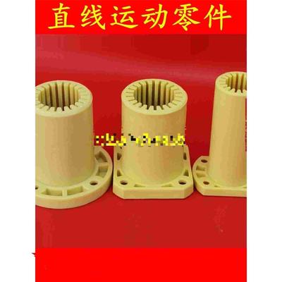 全塑滑动直线轴承LMF16 LMK20UU LMH25L 工程塑料LM 法兰LMT30LUU
