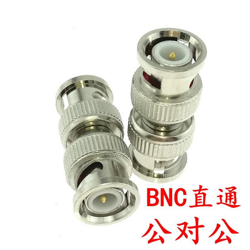 BNC公对公 监控摄像机BNC对接头 双通头 直通头Q9转接插头针对针