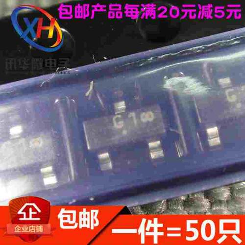 2N5551 G1 MMBT5551LT1G SOT-23 贴片三极管（50只）