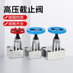 JZFS 气源仪表截止阀 B10 B32 高压调节阀 B20 气液面板式