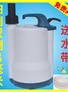 SPP370塑料泵 地下室地面抽积水浅水泵吸干泵浇花浇菜底吸潜水泵