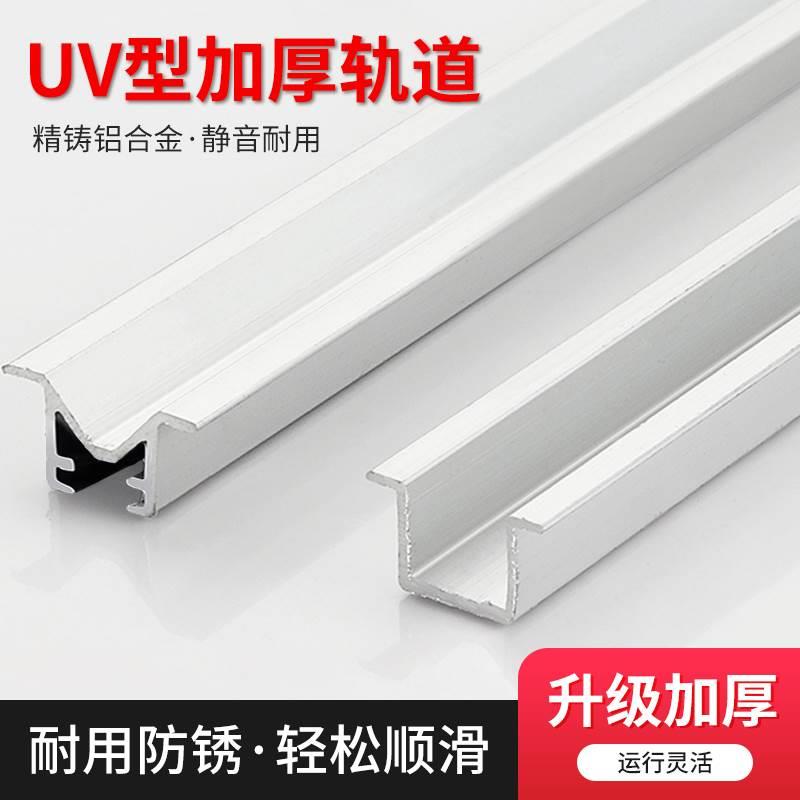 推拉门上轨道重型吊轨滚轮阳台移门衣柜移动滑轮底座木门道槽配件