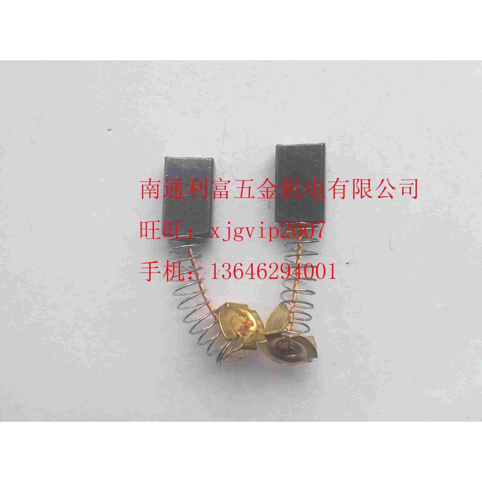 电动工具常用碳刷、电刷、石磨、碳石(10x6x16)    规格尺寸