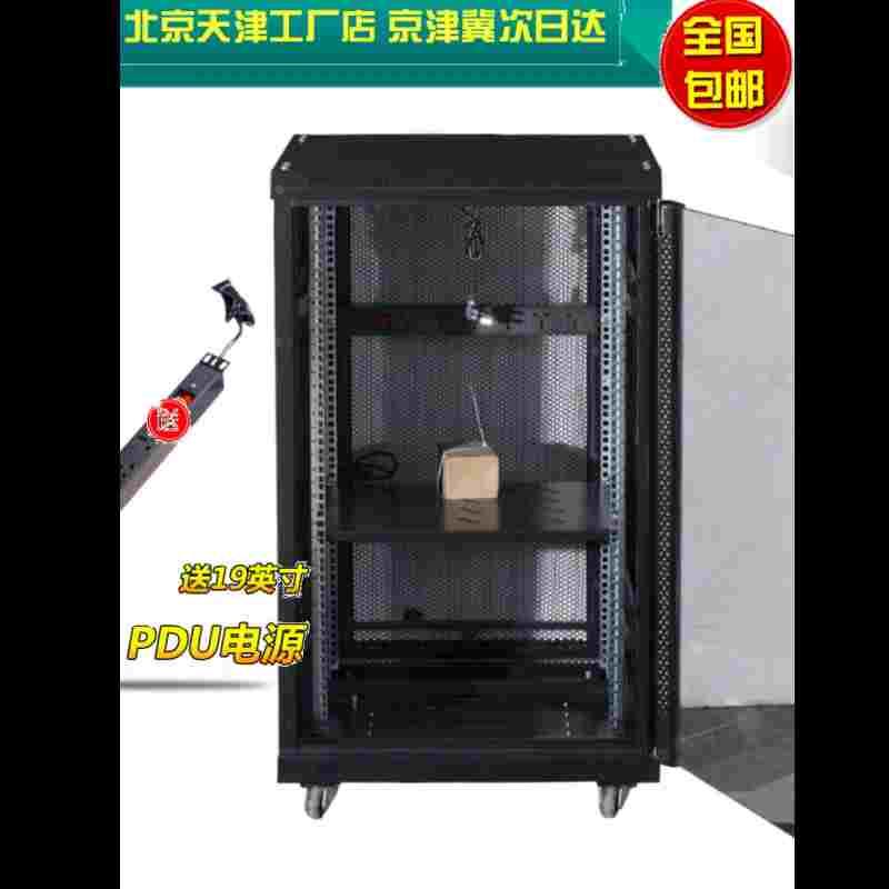 1.2米22u网络机柜服务器1米18u监控6u壁挂式9u12u功放1.8米2米42u