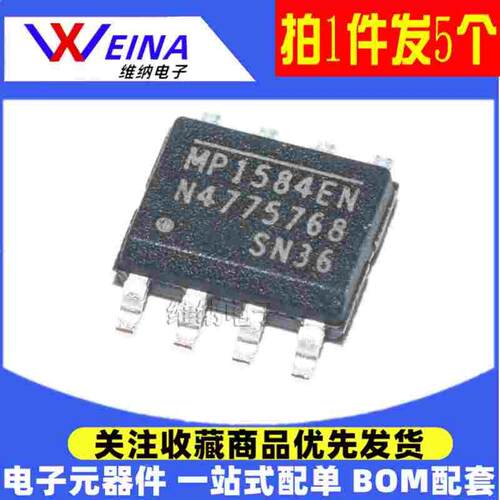 MP1584EN-LF-Z/1482DS/1484/1583/2303ADN/2307/1591/1593DN SOP8