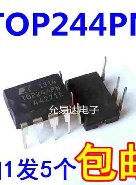 进口原装电源芯片 TOP244P TOP244PN 直插 【5只10元包邮】