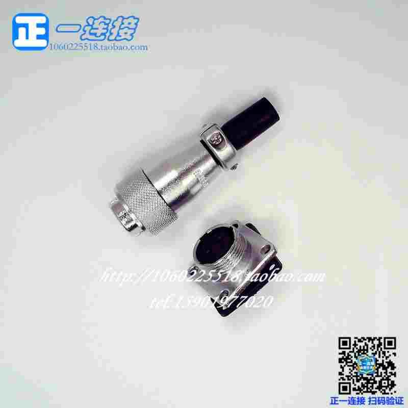 航空插头 澳普龙 AS16J6TQ AS16J7TQ AS16J9TQ K/Z TP 电连接器