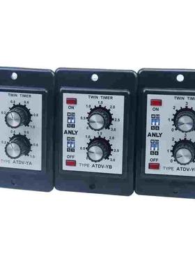假一赔十台湾安良ANLY原装正品双调型多段式时间继电器ATDV-YA YB