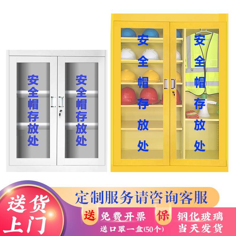 安全帽柜子工地车间安全帽存放柜加厚安全帽放置柜不锈钢安全帽柜