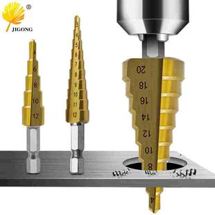 小号3pcs宝塔钻头3-12/4-12/4-20mm盒装六角柄镀钛直槽阶梯钻套装