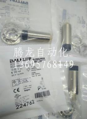 BES M18MG-POC16F-S04K现货BES006W