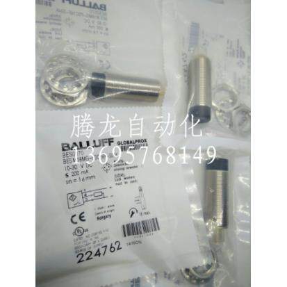 BES M18MG-POC16F-S04K现货BES006W